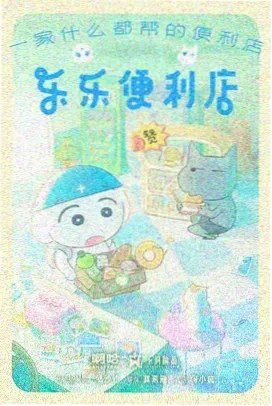 第3集 秘密
