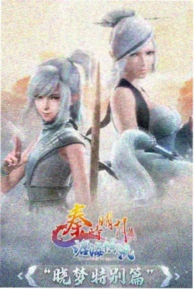第5集 距离